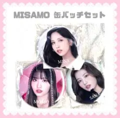TWICE MISAMO ミナ サナ モモ マスターピース 缶バッチ