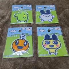 たまごっち パイルワッペン シール 4種コンプリートセット
