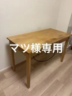 2026年最新】無印良品 机の人気アイテム - メルカリ