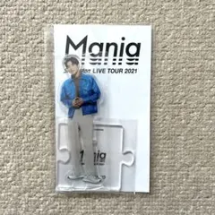 目黒蓮 スノマニ アクスタ