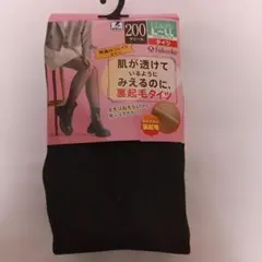 fukuske 200デニール 裏起毛タイツ L~LL ブラック
