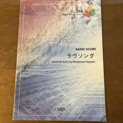 Item thumbnail for item 98874e47-727c-4260-b4b9-4ae36af1afe5