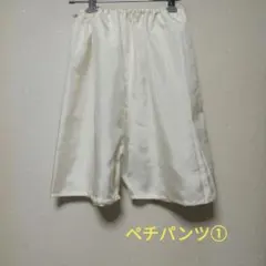 りゆまま☆YMNG様 リクエスト 2点 まとめ商品