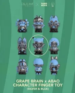 台湾限定 GRAPE BRAIN ABAO 指人形 MEDUSASA - メルカリ