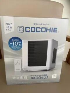 COCOHIE 冷風機 本体2026NEWモデル - メルカリ