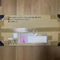 ポケモンカード classic 未開封