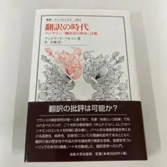 Item thumbnail for item 2d03f8fa-2474-4e6a-ba8a-0e19443305c4