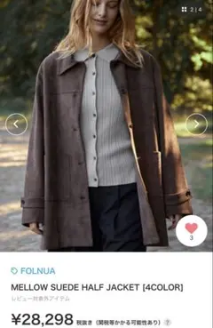 ジャケット・アウター FOLL washed wool hand sewing jacket FOLL / フォル】wool gaba hand sewing jacket - メルカリ