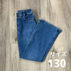 UNIQLO KIDS 女の子　春夏　フレアジーンズ 130