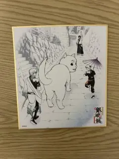 Item thumbnail for item 77639363-9598-4c2c-b736-ce36d6f21fcb