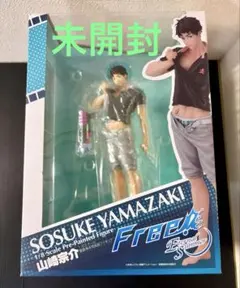 ☆Free! 山崎宗介 フィギュア 1/8 ALTAiR アルター☆ - メルカリ