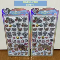 『正規品』うるちゅるポップシール エンジェルブルー　ボンボンドロップシール