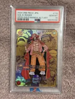 2026年最新】ロジャー コミパラ psa10の人気アイテム - メルカリ