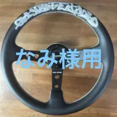 2026年最新】GHOST expod ステアリングの人気アイテム - メルカリ