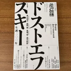 Item thumbnail for item 1776db6a-5702-4f62-b26c-27a792ad1f98