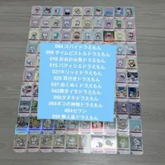 2026年最新】猫の神様ドラえもんの人気アイテム - メルカリ