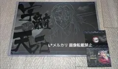 2026年最新】ufotable dining ランチョンマット 宇髄の人気アイテム