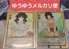 2026年最新】プレシャスメモリーズ アマガミの人気アイテム - メルカリ