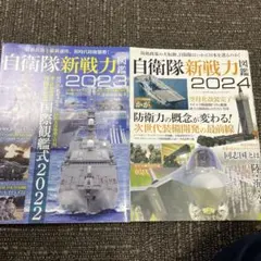 文京区在住 メル力リ便にて すぐ手配！様 リクエスト 2点 まとめ商品