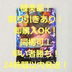クロ様 リクエスト 2点 まとめ商品