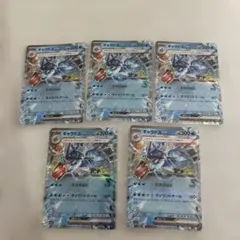 2026年最新】カード名：ギャラドスex ポケモンカードゲームの人気