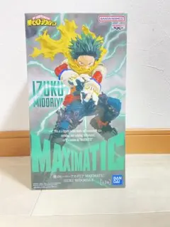 僕のヒーローアカデミア MAXIMATIC IZUKU MIDORIYA Ⅱ