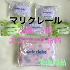 marie claire PARIS ソープセット エコバッグのサムネイル
