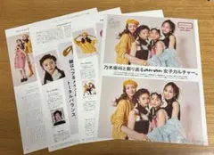 Item thumbnail for item 611919e6-06f8-431a-8bbe-bd33045169fb