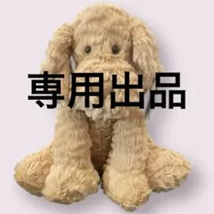 2025年最新】ジェリーキャット 犬の人気アイテム - メルカリ