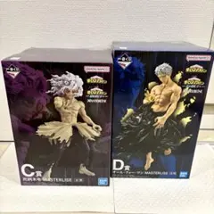 ヒロアカ一番くじ　更に向こうへ　C賞死柄木弔　D賞オールフォーワン