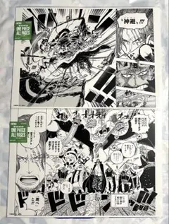 ONE PIECE BASE SHOP ALLPAGES ポスター シャンクス ONE PIECE BASE SHOP ALLPAGES ポスター シャンクス - メルカリ