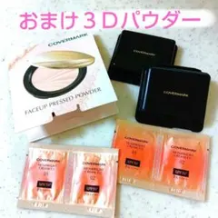 カバーマーク‼️シミをカバー‼️最強下地付きおまけ３Ｄパウダー‼️フローレス