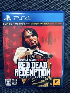 Red dead redemption /レッド・デッド・リデンプション PS4