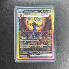 Item thumbnail for item 2ec97397-2f65-4795-a14b-059a41f353c4