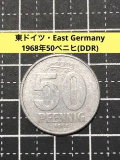 2026年最新】ドイツ 50ペニヒの人気アイテム - メルカリ