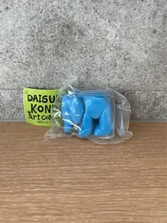 DAISUKE KONDO zou カプセルトイ