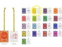 うたプリ　ALL STAR STAGE ASSDMS　事前特典しおり風チャーム④