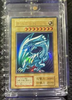 【420番トーマス星人】遊戯王　青眼の白龍　初期　ウルトラ　PSA3 420番トーマス星人様専用】遊戯王 青眼の白龍 初期 ウルトラ PSA3