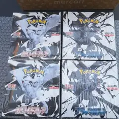 ポケモンカード　ホワイトフレア　ブラックボルト各2box計4boxシュリンク付き
