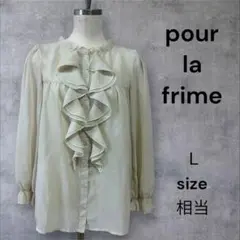 pour la frime フリル　ボタン　シアー　シャツ Lサイズ相当