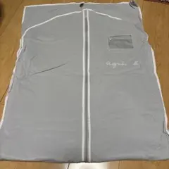 agnès b. グレー 衣類カバー ロングサイズ 3枚セット
