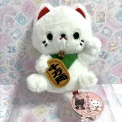 まる福　えんぎ屋　ぬいぐるみ　招き猫　ねこ　タグ付きのサムネイル