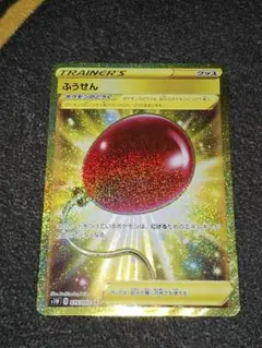 ふうせん UR ソード&シールド 拡張パック ソード キラ 075/060 - メルカリ