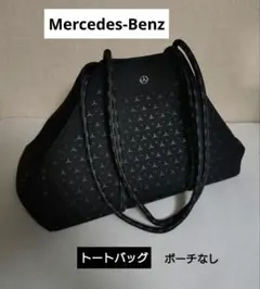 Mercedes-Benz トートバッグ スターパターンブラック