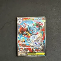 メガルカリオex SAR メガブレイブ