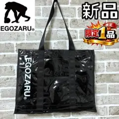 【早い者勝ち✨】新品 エゴザル トートバック ブラック/黒 バスケットボールのサムネイル