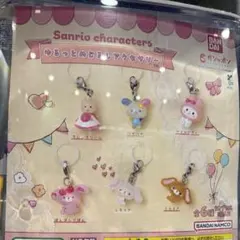 サンリオ ゆるっとめじるしアクセサリー ガチャガチャ