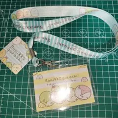 すみっコぐらし　幅広ネックストラップ　ネームカードケース付きストラップ