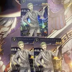 2026年最新】セベク プラチナジャケットの人気アイテム - メルカリ