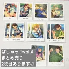 あんスタ P.A.shots!! Vol.6 まとめ売り